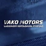 ვაკო მოტორსი