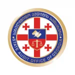 სახელმწიფო აუდიტის სამსახური